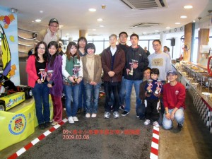 img_1233 頒獎禮2009.03.08