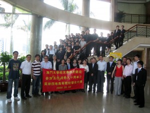 img_2186 澳大校友會款待內地高校代表