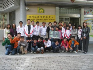 1212澳門大學校友會拜訪扶康會 1212澳門大學校友會拜訪扶康會