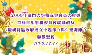 12月17日舉行