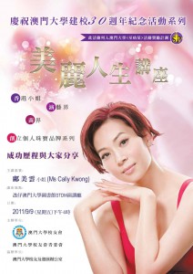 人生歷程, 分享心得.