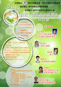 posterA2