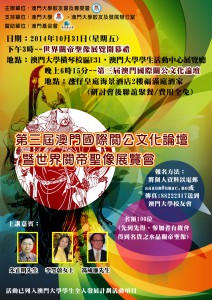 poster_A2 (5)