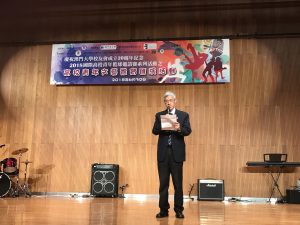 澳大學生事務部長彭執中致詞_20180630