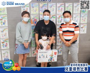 WeChat 圖片_20200621230138