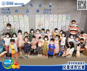 WeChat 圖片_20200621230151