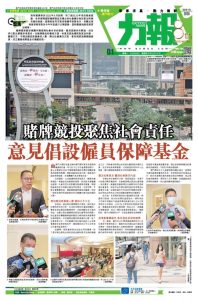 20200831_力報