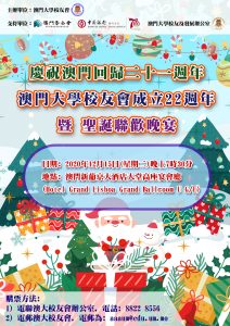 poster_A2_修改