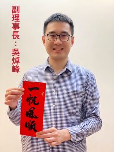 WeChat 圖片_20210214222643