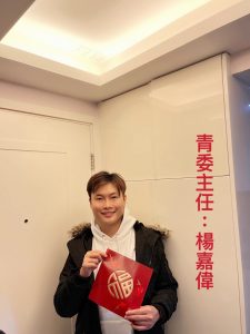 WeChat 圖片_20210214222648