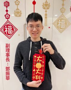 WeChat 圖片_20210214222650