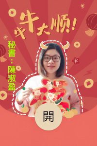 WeChat 圖片_20210214222656