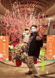 WeChat 圖片_20210214222659