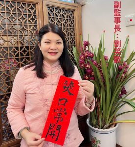 WeChat 圖片_20210214222704