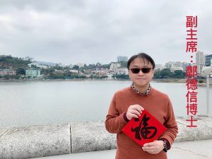 WeChat 圖片_20210214222709