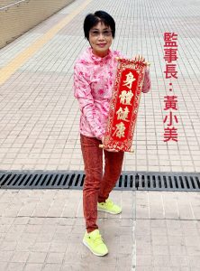 WeChat 圖片_20210214222711