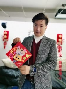 WeChat 圖片_20210214222714