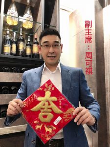 WeChat 圖片_20210214222717