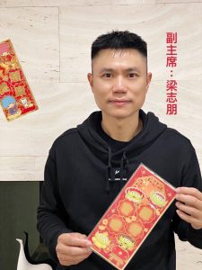 WeChat 圖片_20210214222719