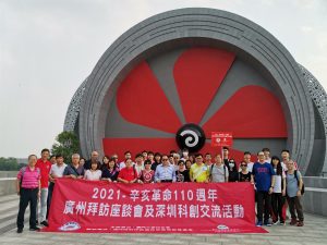 WeChat 圖片_20210504233928