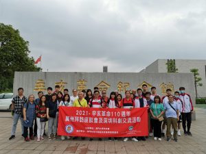 ２０２１０５０２＿辛亥革命館 (2)