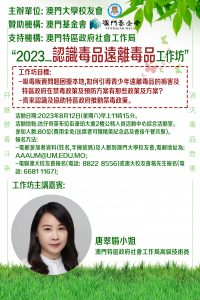 EUDN6137[1]