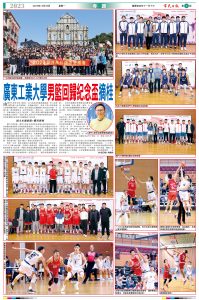 ２０２３１２２５＿市民日報