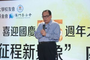 ２０２４１００６_區秉光主席致詞