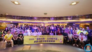20260510_五四青年盃開幕禮合照