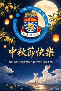 中秋海報設計 (3)