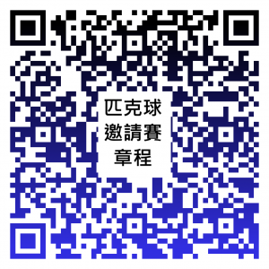 二維碼 (1)